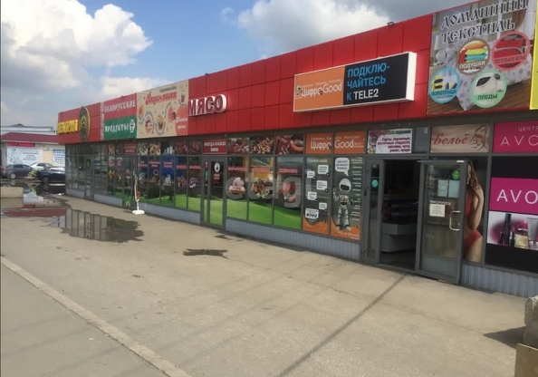 
  Продается земельный участок 7.8 соток. Фото 11.