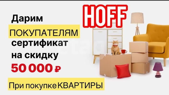 
  Продается студия 31 м². Фото 26.