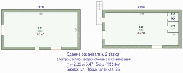
  Продается универсальное помещение 2782 м². Фото 15.