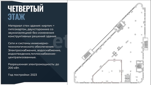 
  Продается офис 204.5 м². Фото 3.