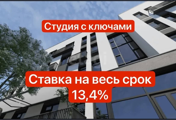 
  Продается студия 26 м². Фото 20.