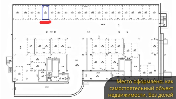 
  Продается парковка 13.3 м². Фото 1.