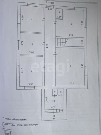 
  Сдается дом 530 м². Фото 7.