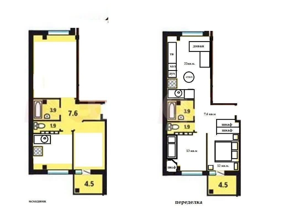 
  Продается 3-комн. квартира 61 м². Фото 14.