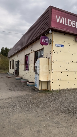 
  Продается универсальное помещение 123 м². Фото 4.