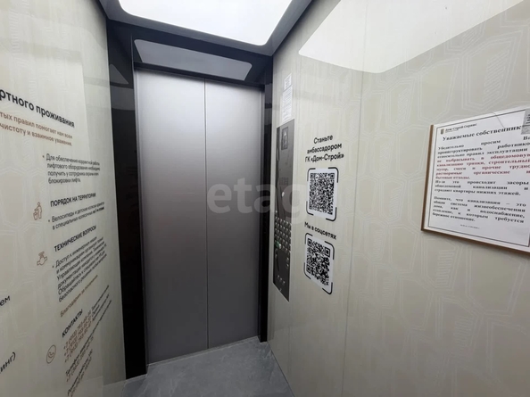 
  Продается студия 24.7 м², в ЖК Горская Лагуна. Фото 13.