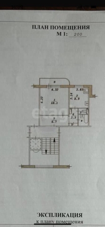 
  Сдается 1-комн. квартира 40.1 м². Фото 14.