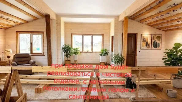 
  Продается дом 102 м². Фото 6.