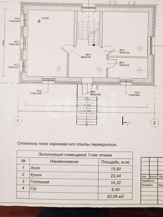 
  Продается дом 177.5 м². Фото 4.