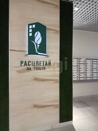 
  Продается 1-комн. квартира 39.9 м², в ЖК Расцветай на Гоголя, дом 2. Фото 15.
