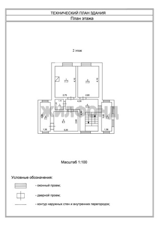 
  Продается дом 151.3 м². Фото 46.