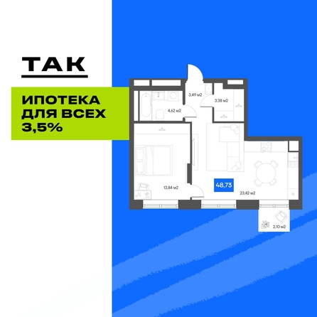 
  Продается 1-комн. квартира 47.6 м², в  Квартал ЩА. Фото 1.