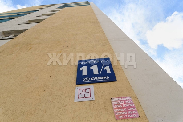 
  Продается студия 20 м². Фото 8.