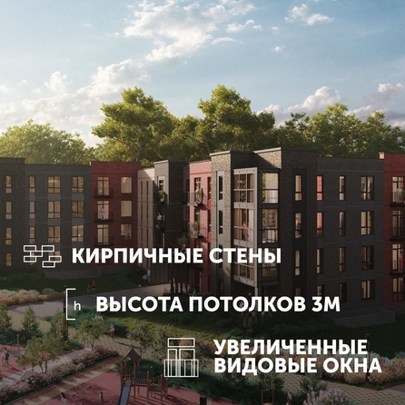 
  Продается 4-комн. квартира 81.48 м², в ЖК Спектр, дом 10. Фото 10.