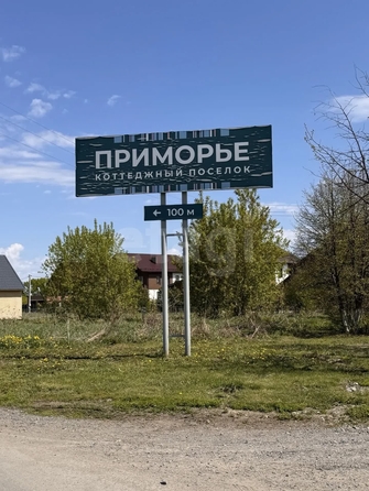 
  Продается земельный участок 7.6 соток, в КП Приморье. Фото 1.