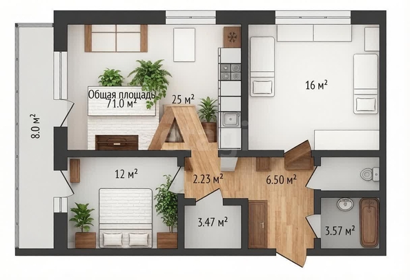 
  Продается 3-комн. квартира 71 м². Фото 2.