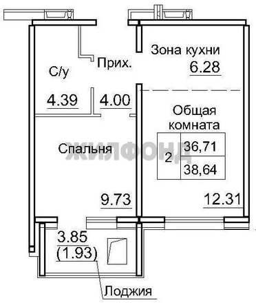 
  Продается 2-комн. квартира 36.7 м². Фото 8.