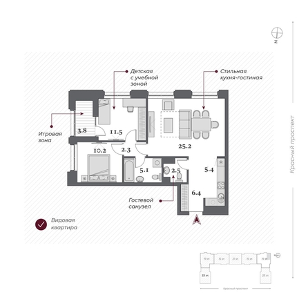 
  Продается 3-комн. квартира 70.5 м², в  Дом Нобель. Фото 2.