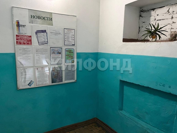 
  Продается 1-комн. квартира 27.5 м². Фото 12.