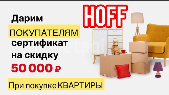 
  Продается 3-комн. квартира 72 м². Фото 5.