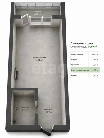 
  Продается студия 24.8 м², в ЖК Гвардейский. Фото 3.