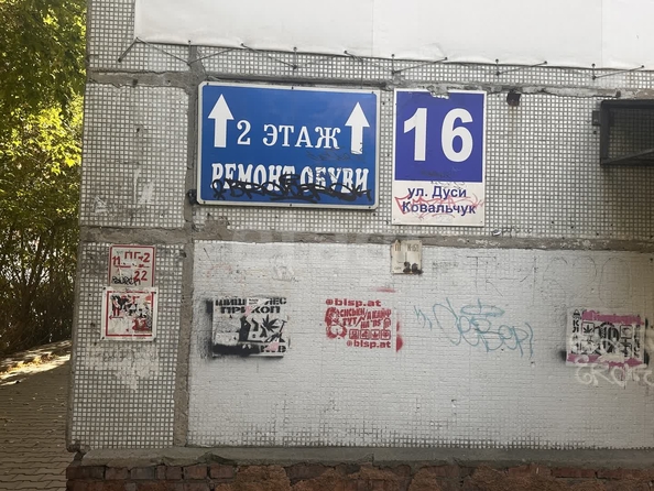 
  Продается офис 17.5 м². Фото 9.