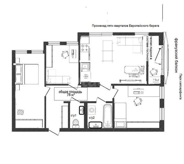 
  Продается 3-комн. квартира 78 м², в ЖК Европейский берег, дом 24. Фото 2.