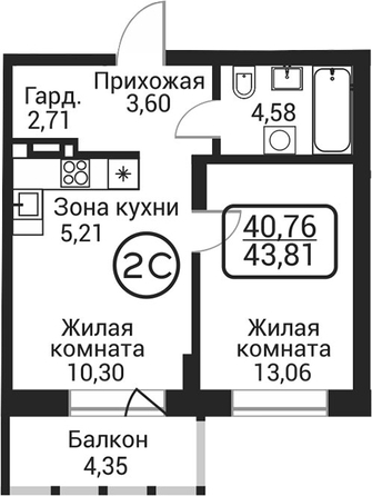 
  Продается 2-комн. квартира 39.45 м², в ЖК Пегас. Фото 1.