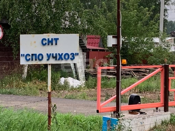 
  Продается земельный участок 11.3 соток. Фото 4.