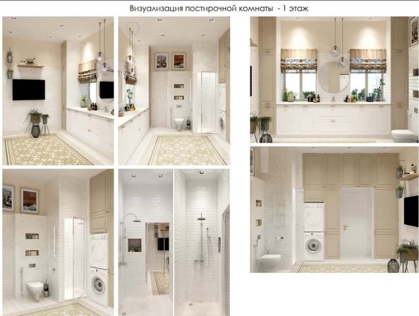 
  Продается дом 250 м². Фото 17.