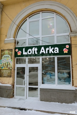 
  Продается универсальное помещение 262.6 м². Фото 3.