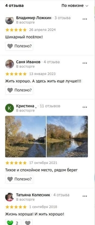 
  Продается коттедж 130 м². Фото 7.