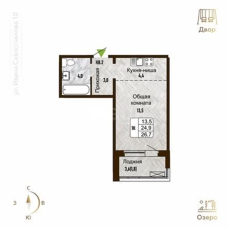 
  Продается студия 24.8 м², в ЖК Новый горизонт, дом 4. Фото 5.