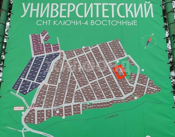 
  Продается земельный участок 11.9 соток. Фото 7.