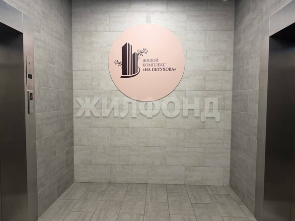 
  Продается 1-комн. квартира 37.9 м², в ЖК На Петухова, дом 2. Фото 16.