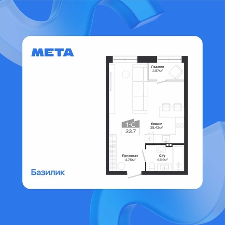 
  Продается студия 33.7 м², в ЖК Базилик, дом 1. Фото 1.