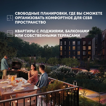 
  Продается 2-комн. квартира 75.99 м², в ЖК Спектр, дом 10. Фото 6.