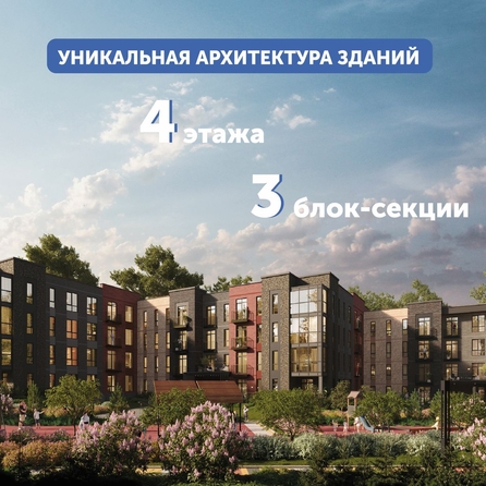 
  Продается 2-комн. квартира 67.46 м², в ЖК Спектр, дом 10. Фото 9.