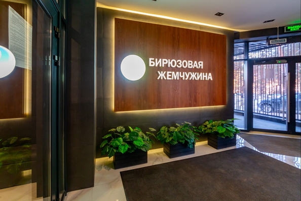 
  Продается 1-комн. квартира 45.5 м², в ЖК Бирюзовая жемчужина-4. Фото 3.
