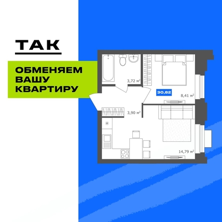 
  Продается 1-комн. квартира 30.8 м², в  19/56 Кварталы Телецентра, 2. Фото 2.