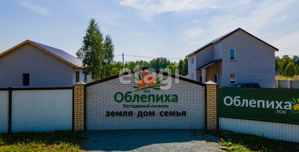 
  Продается земельный участок 9.9 соток. Фото 4.