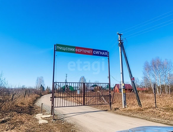 
  Продается земельный участок 7.4 соток. Фото 4.
