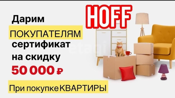 
  Продается 2-комн. квартира 38 м², в ЖК Квартет, дом Дуэт. Фото 25.