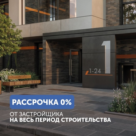 
  Продается студия 46.81 м², в ЖК Спектр, дом 10. Фото 8.