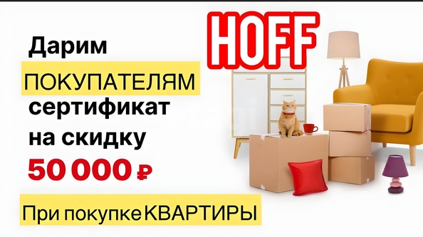 
  Продается 3-комн. квартира 58 м², в ЖК Галактика, дом 1 Нептун. Фото 23.