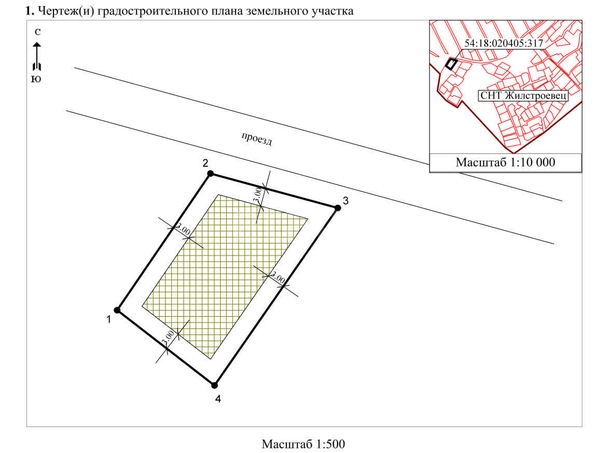 
  Продается земельный участок 6.34 соток. Фото 4.