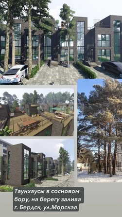
  Продается дом 187 м². Фото 1.