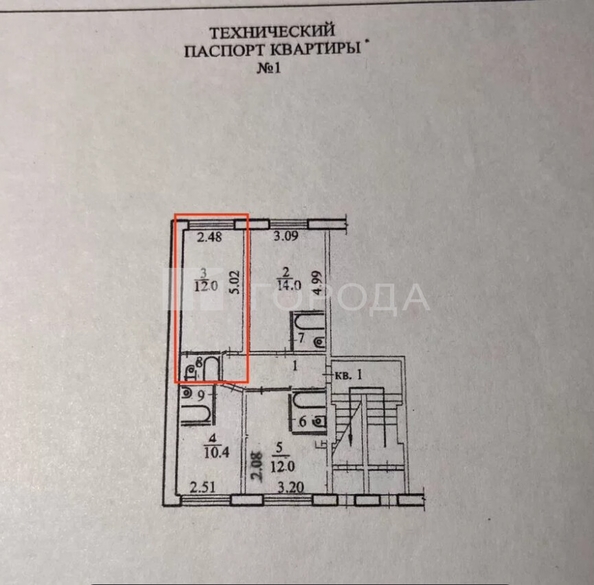 
  Продается комната 14 м². Фото 9.