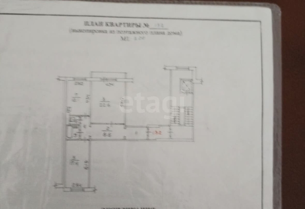 
  Продается 2-комн. квартира 70 м². Фото 7.