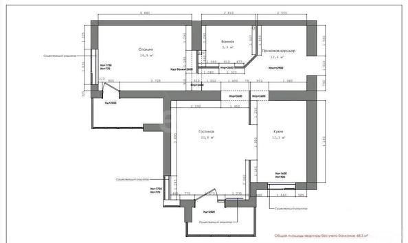 
  Продается 2-комн. квартира 69.7 м². Фото 6.